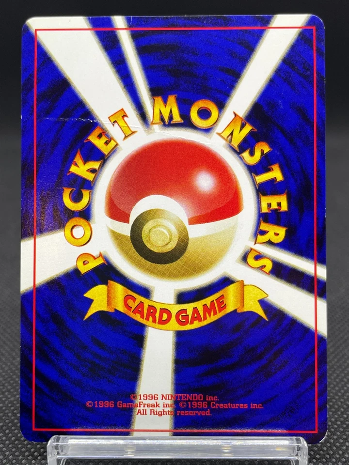 Lugia No.249 Neo Genesis Old Back Vintage 2000 Japanese Pokemon Card 10101112 - Image 2 of 4