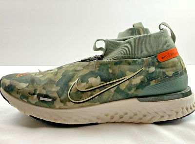 NIKE REACT CITY HC ''SHANGHAI PACK'' Jade Stone-Team Gold SZ 11.5  BQ5304-300 