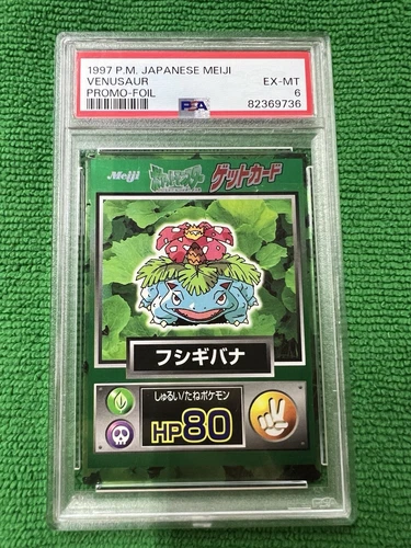 1997 POKEMON JPN MEIJI PROMO FOIL VENUSAUR PSA 6!