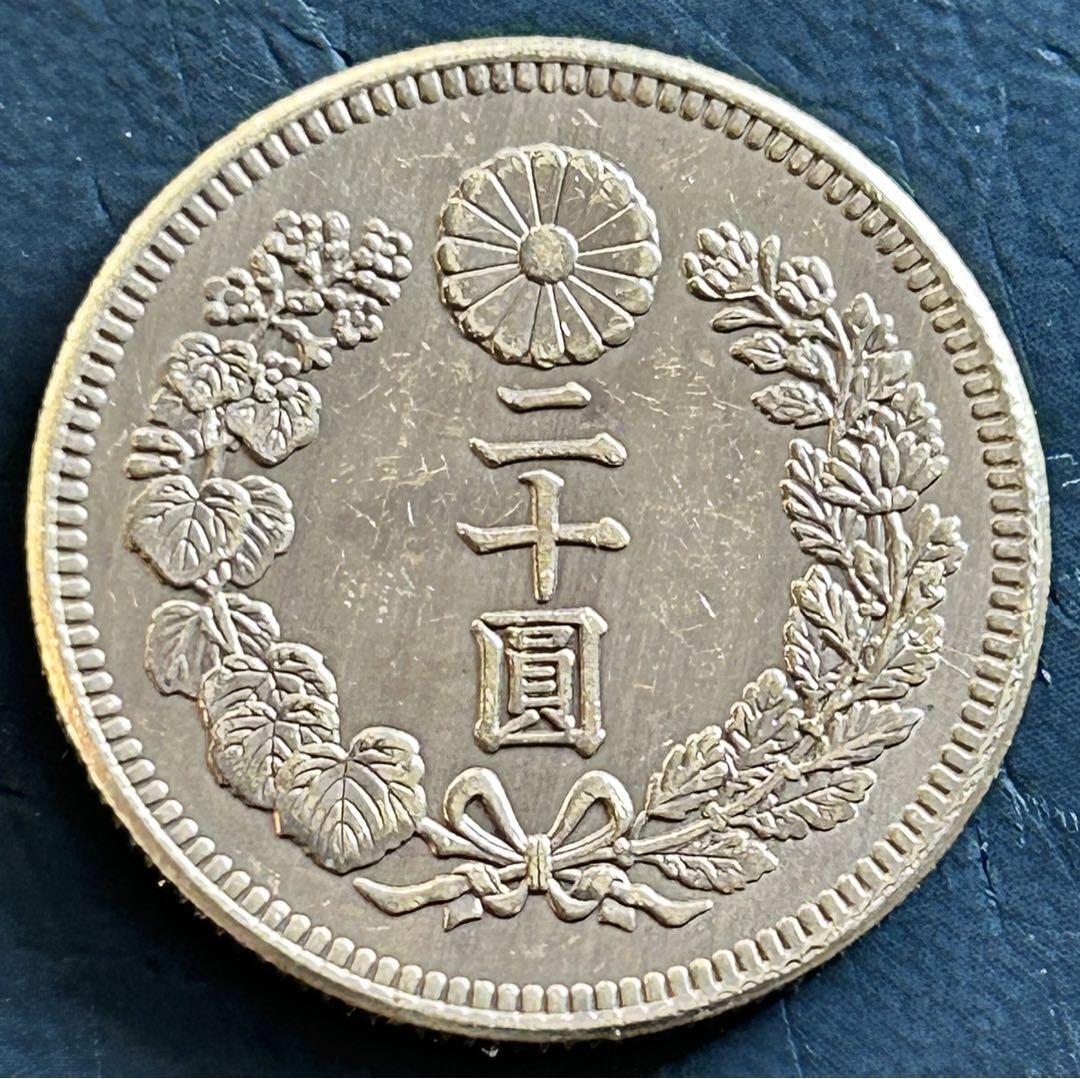 新1円銀貨（小型）　B15　明治37年　1904年　一圓　アンティークコイン 新1円銀貨 明治37年 NGC MS64 - セキグチは1964年創業の古銭