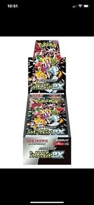 Shiny Treasures Case | eBay Shiny Treasures Case | eBay