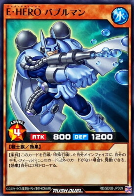 E HERO バブルマン E HERO Elemental HERO Bubbl Yugioh Rush Duel RD/SD0B-JP009 Elemental HERO Bubbleman | eBay