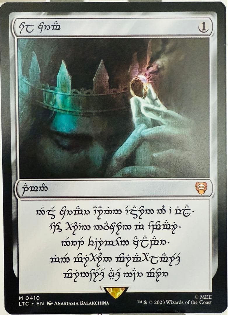 Sol Ring 2023 The Lord of the Rings: Tales of Middle-Earth Commander #410  Human Nonserialized /9000 Price Guide - Sports Card Investor