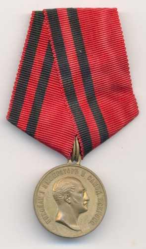 Russian Imperial medal for Nicholas I "In memory of Czar"