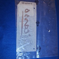 Citroen C4 Picasso Badge 8665RY