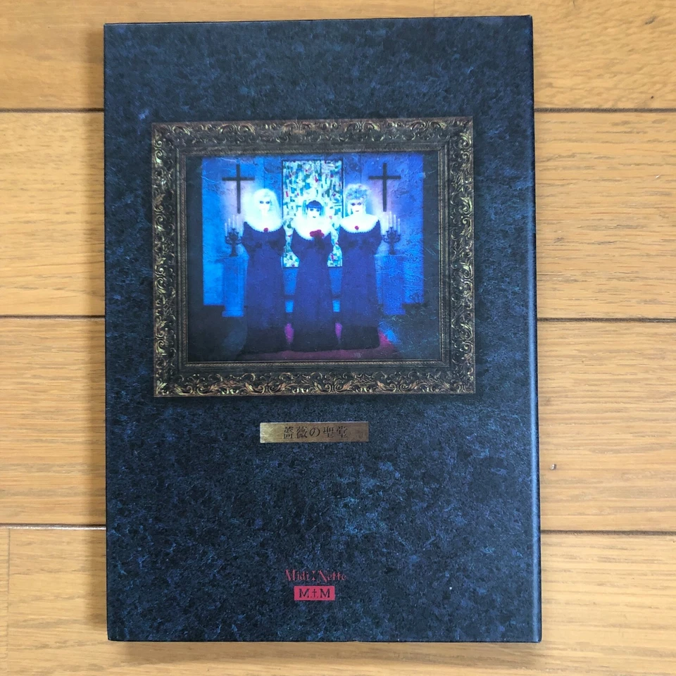MALICE MIZER CD Bara no Seidou Limited First Edition A5 Booklet Mana Koji Yu-ki Foto 3 de 4