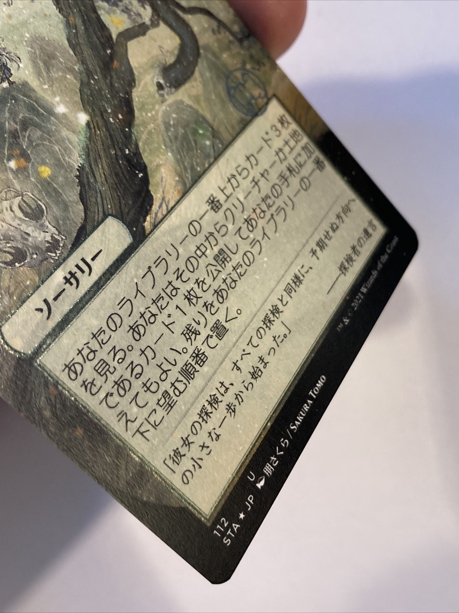 s-l1200.jpg