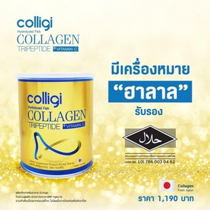 Colligi Hydrolyzed Fish Collagen Tripeptide Vitamin C