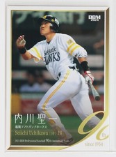 SEIICHI UCHIKAWA - 2024 BBM Professional Baseball 90th Anniversary Card