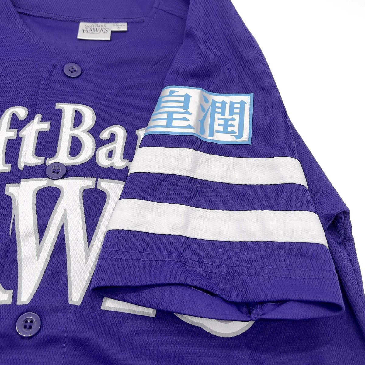 Retro Japan Softbank Hawks 75th Anniversary Baseball Jersey 2013