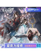 Mo Dao Zu Shi Grandmaster of Demonic Cultivation Guangbo Fu Shaohua Acrylic Ke