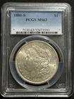 1881-S $1 Morgan Silver Dollar - PCGS MS63