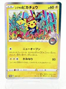 Shibuya Pikachu | eBay