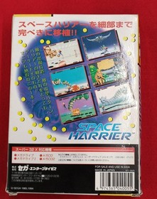 Sega Enterprises Space Harrier Megadrive SUPER32X Soft