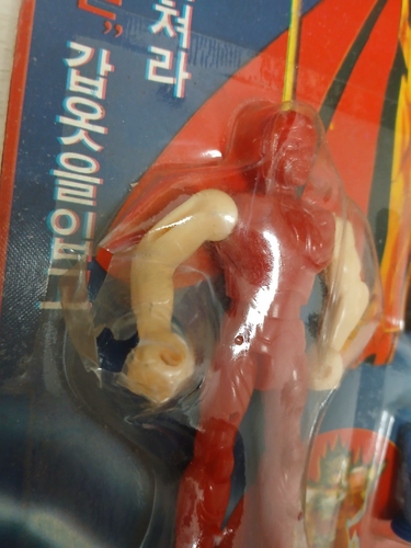 Figurine vintage 1990 Saint Seiya Phoenix Ikki Daelim Corée cardée rare jouet - Photo 11/14