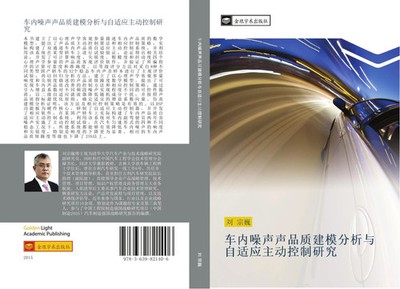 Zong Wei Liu | che nei zao sheng sheng pin zhi jian mo fen xi yu zi shi ying...