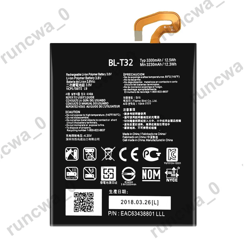 Ferramenta de bateria de substituição BL-T32 para LG G6 H872 LS993 VS988 - Imagem 2 de 4