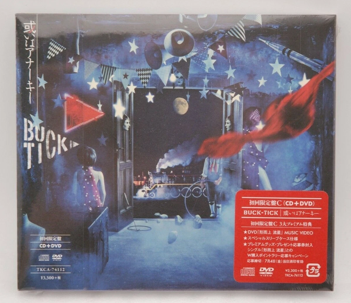 New! Buck-Tick Album CD & DVD Or Anarchy C-Type Japan import Atsushi Sakurai B-T