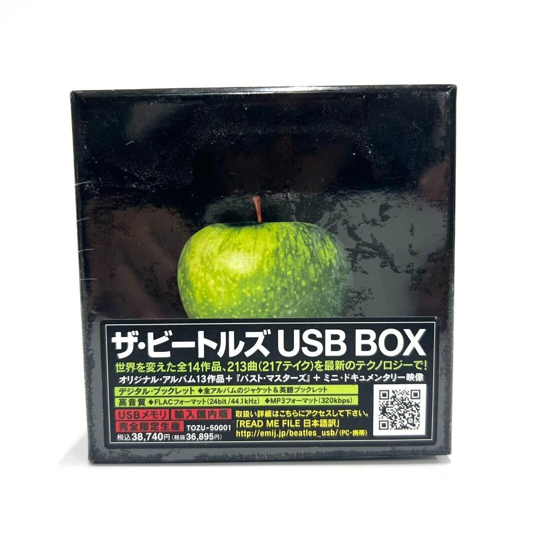 The Beatles USB Box TOZU50001 Remastered Studio Recordings The Beatles USB Box TOZU50001 Remastered Studio Recordings