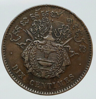 ベトナムの古いお金 ベトナムドン ベトナムコイン 9枚 (1960-1974)｜Yahoo!フリマ（旧