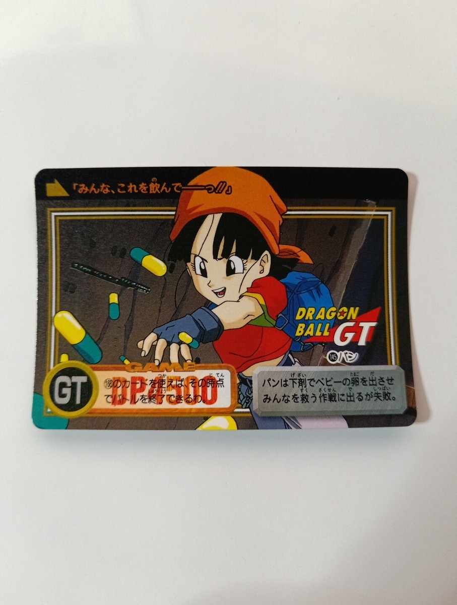 CARTE 145 DRAGON BALL Z GT DBZ HONDAN PART 29 CARD REG CARDDASS