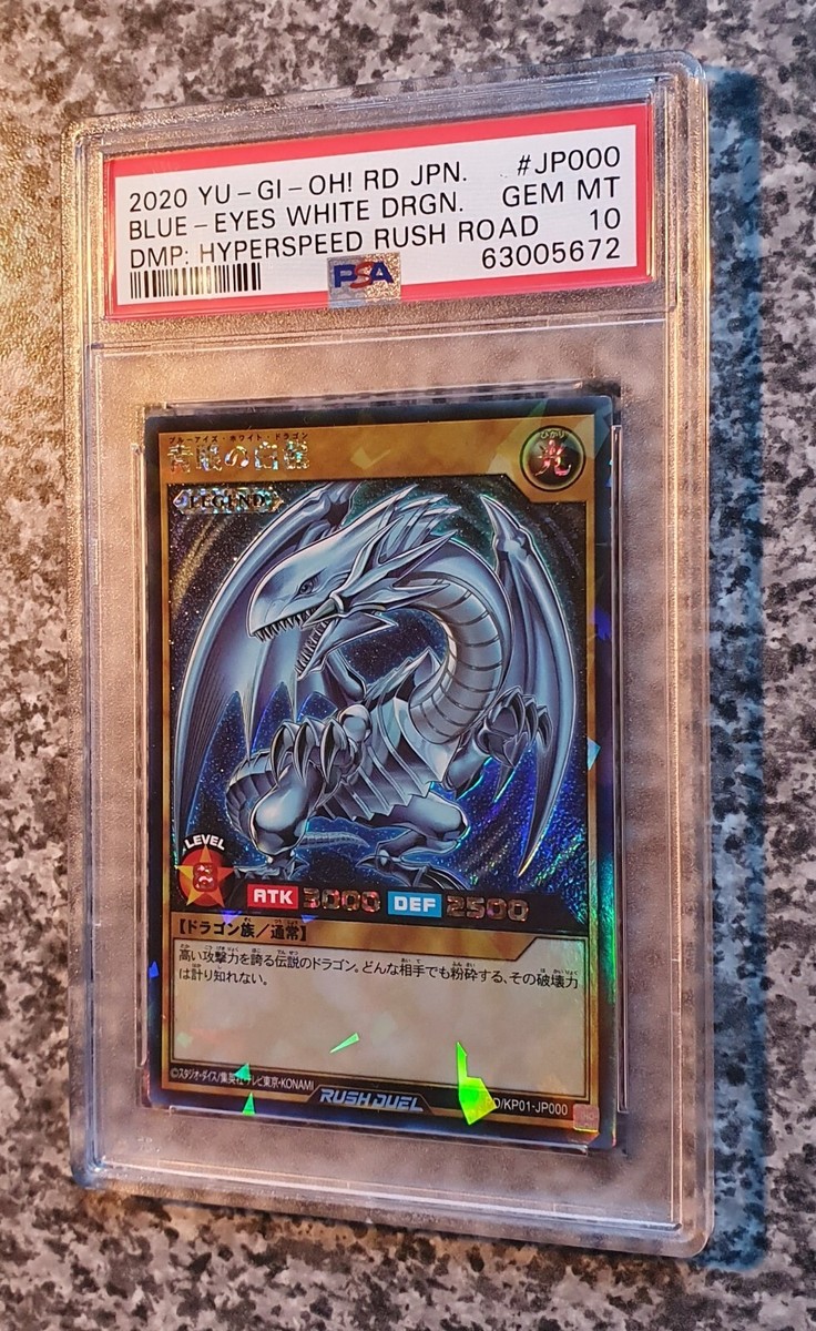 Yugioh PSA 10 Blue-Eyes White Dragon RD/KP01-JP000 Rush Rare MINT