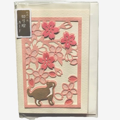 Japanese Kirigami Greeting Card Cherry Blossom Cat Sakura Kirie Art Paper craft