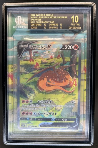 2022 Pokemon VSTAR JP Charizard V Black Label Special Art Rare #211/172 BGS 10