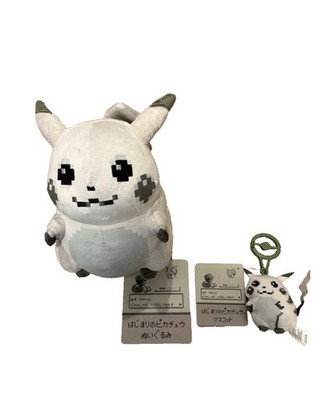 Pokemon Center Original Pixel Pikachu Plush Mascot Set Gameboy Style With Tags