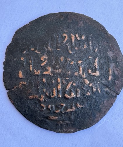 Very Rare GHORID OF BAMIYAN: Shams al-Din Muhammad, 1163-1192, AE broad dirham