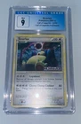 CGC 9 Snorlax - (Prerelease) 33/95 Nintendo Holo PSA BGS 2011 Vintage