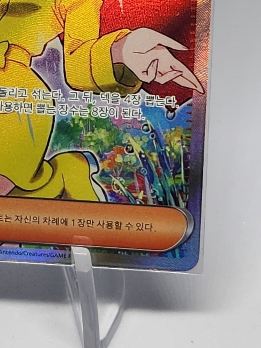 ブラステルカード 50枚 ブラステルカードのチャージ方法 - Brastel
