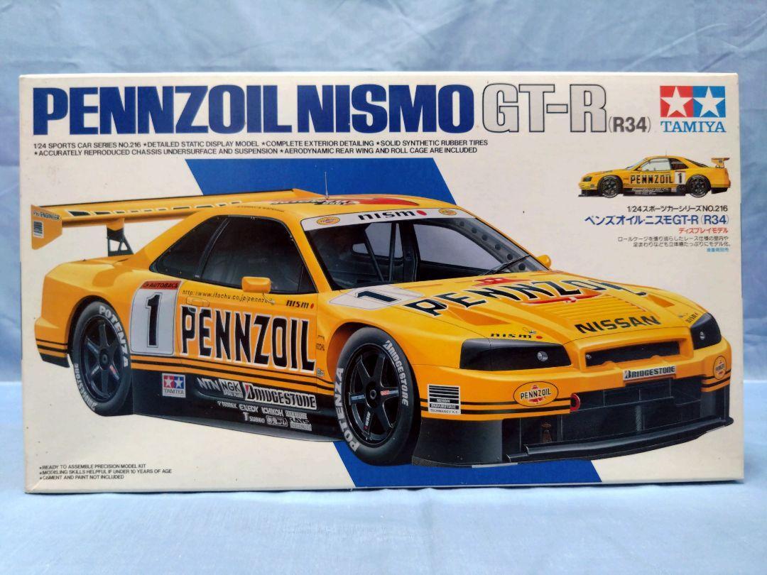 TAMIYA PENNZOIL NISMO GT-R スペアボディ Tamiya 24216 Pennzoil