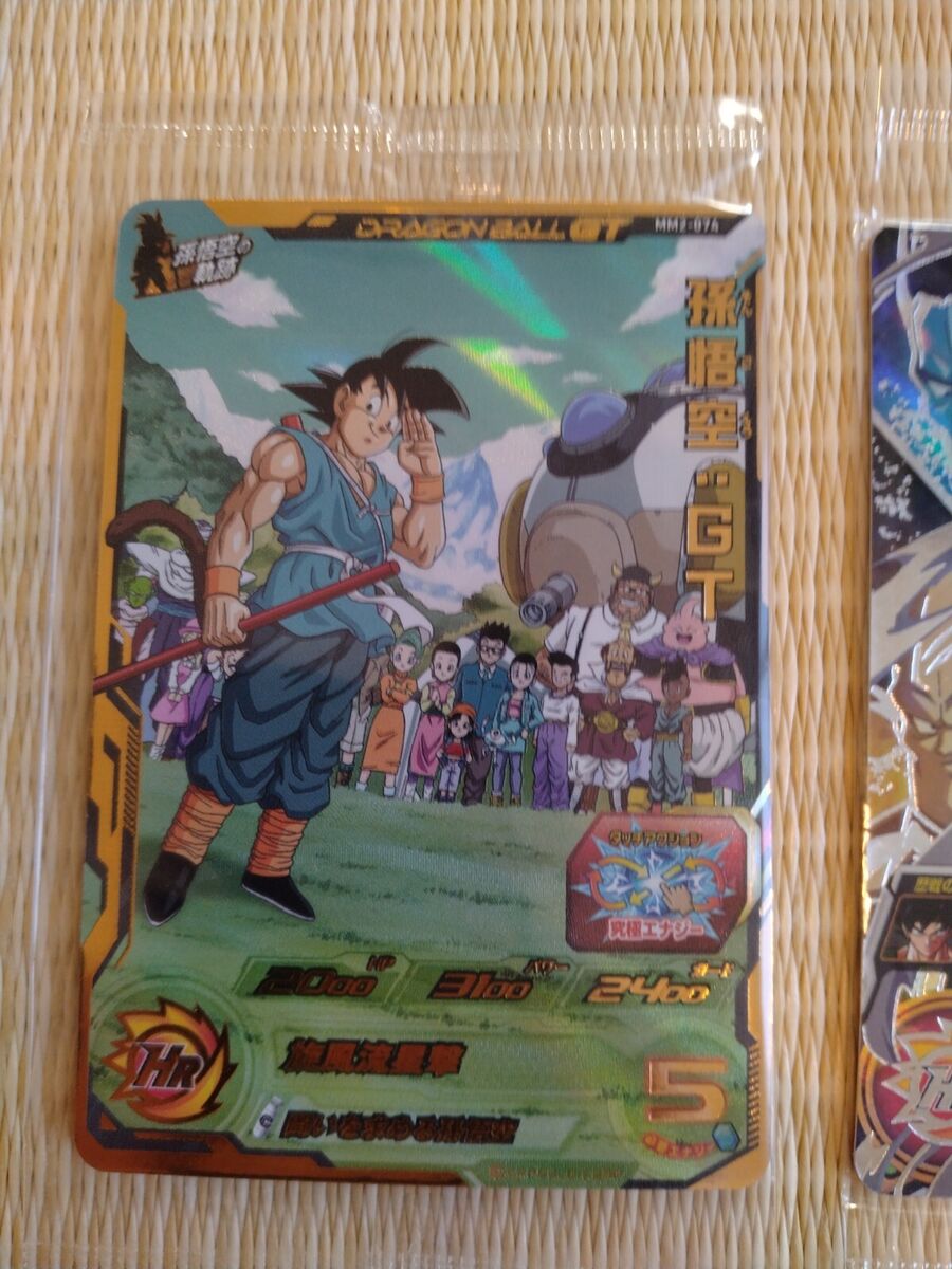 YS Super Dragon Ball Heroes Card 2 set-AQ MM2-074 BM10-071 YS Super Dragon Ball Heroes Card 2 set-AQ MM2-074 BM10-071