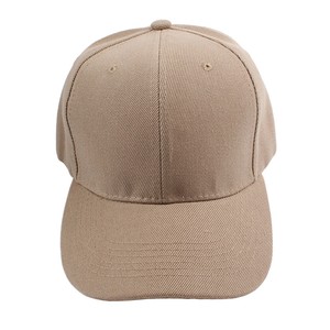 plain khaki baseball cap