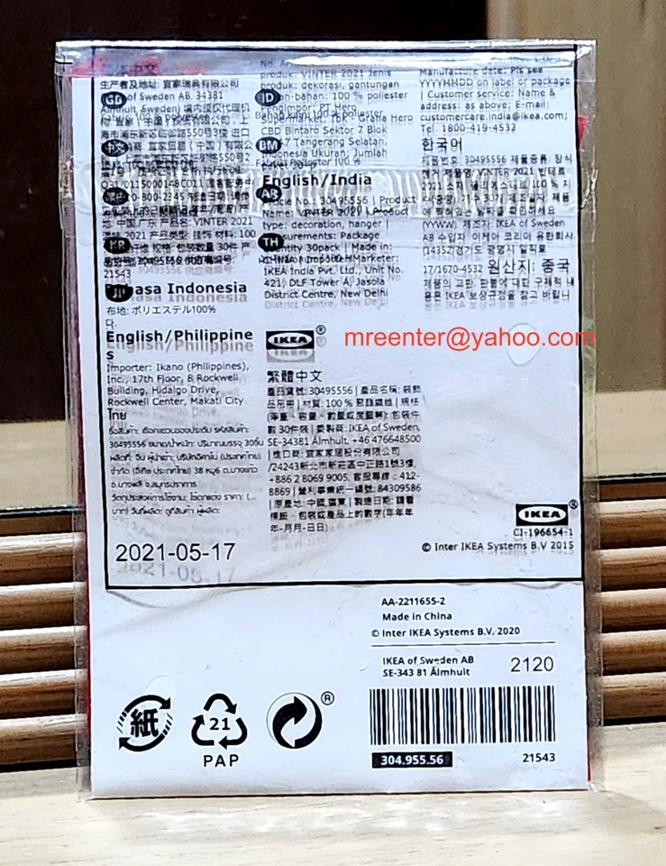 MRE * IKEA Vinter Series Red Ribbon - Image 2 of 2