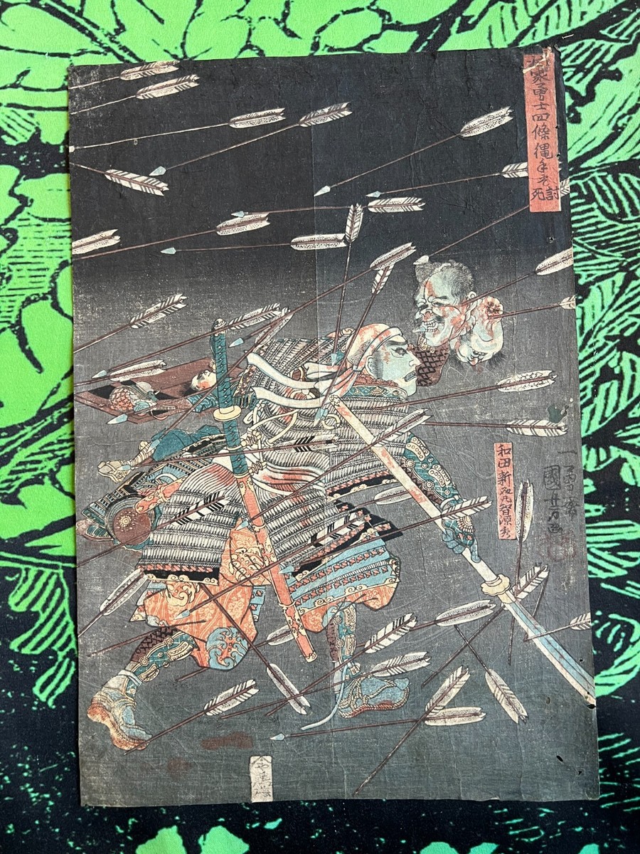 Ukiyo様 Japanese Woodblock Print “The series One Hundred and Eight Heroes