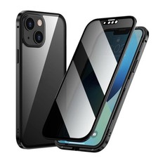 iPhone 14 360° Magnetic Privacy Case Double Glass Anti-Spy Full Cover Black