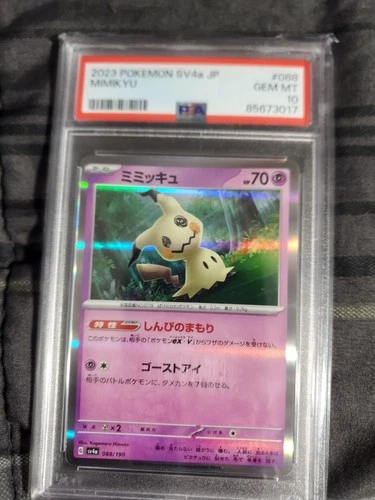 PSA 10 Mimikyu 088/190 2023 Pokemon SV4a Shiny Treasure Japanese