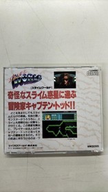 Micro World Slime World PC Engine Game - Classic Console Software