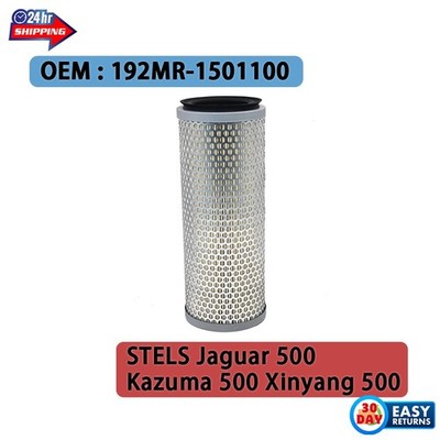 Air Filter High-quality For Stels Kazuma 500 K/GT Jaguar 500cc Panda 500 Xinyang