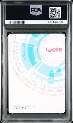 2024 LYCEE OVERTURE JPN VER. NEXTON SUMMER SPECIAL PACK #2455