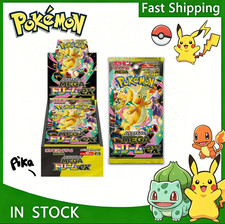  Sealed Mega Dream ex M2a Booster Box High Class Pokemon Card Japanese W/Shrink