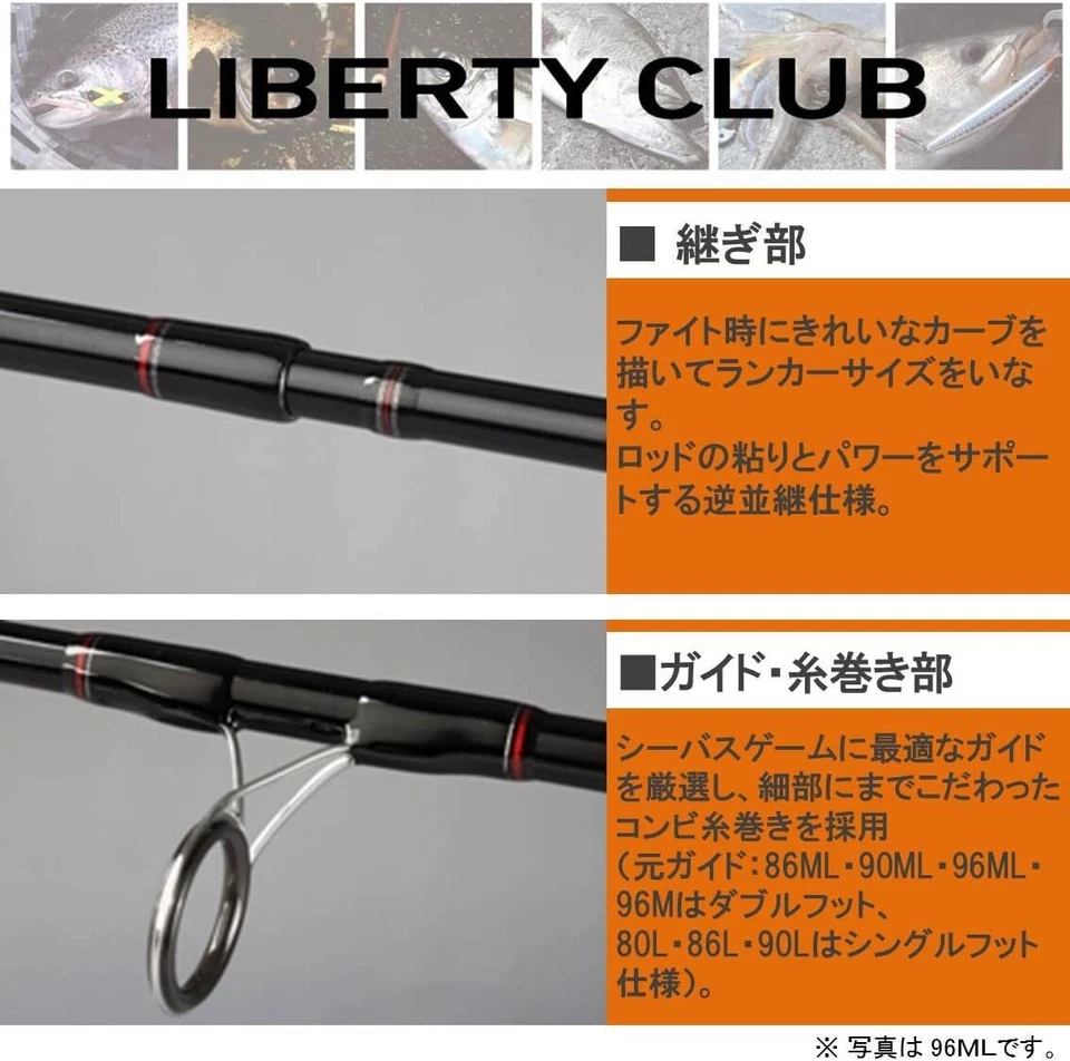 Daiwa LIBERTY CLUB Seabass 96ML Spinning rod 2 pieces From Stylish anglers Japan - Image 3 of 4