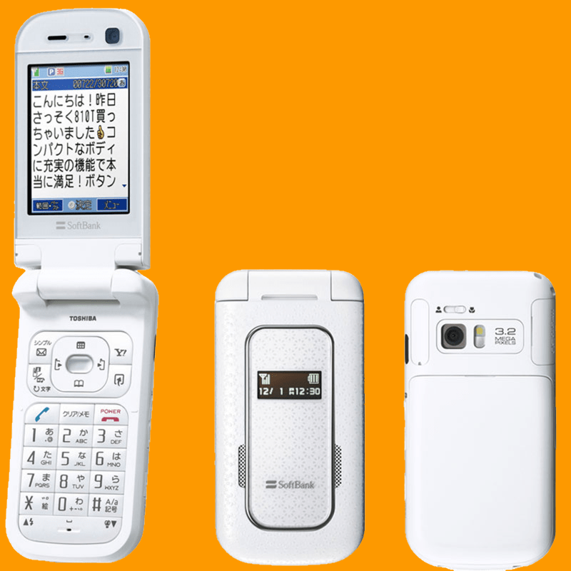 New Rare Toshiba SoftBank 810T White Unlocked GSM 3G Flip Cell