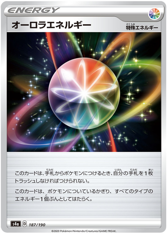 Pokemon TCG Sword & Shield Shiny Star V - Aurora Energy 187/190 Japanese Card
