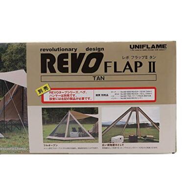 REVO Flap II TAN | eBay
