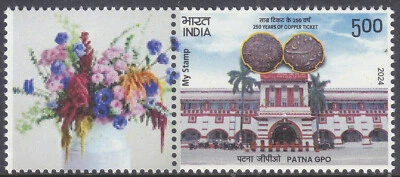 India - My Stamp New Issue 2024-11-19 (S) Patna GPO