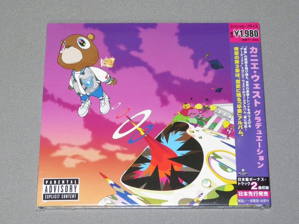 Kanye West / Graduation, Yeezus / Set of 2 CD Bonus Track Limited Unopened Japan Foto 2 de 4
