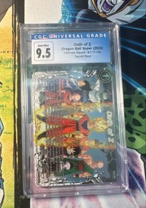 Oath of Z | eBay